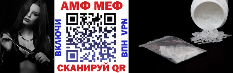 Амфетамин Розовый  цена   Северобайкальск 