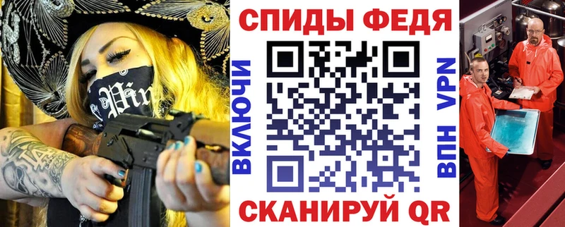 Амфетамин Розовый Северобайкальск