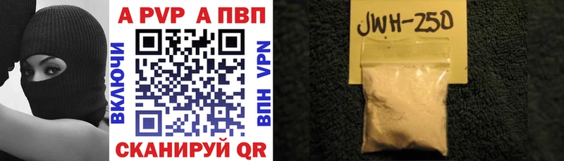 Альфа ПВП Соль  Северобайкальск 