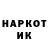 Метамфетамин кристалл Martin Forest