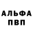 Кетамин VHQ Anna. kg