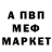 Метадон белоснежный Mariy Soft