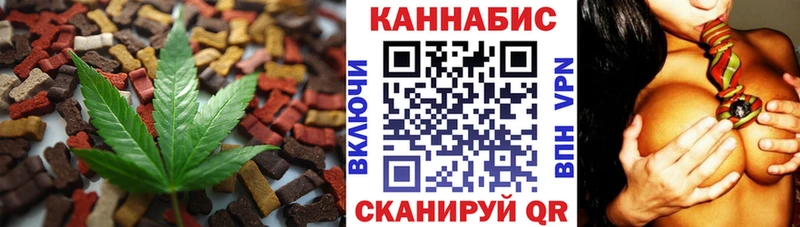 Печенье с ТГК конопля  Северобайкальск 