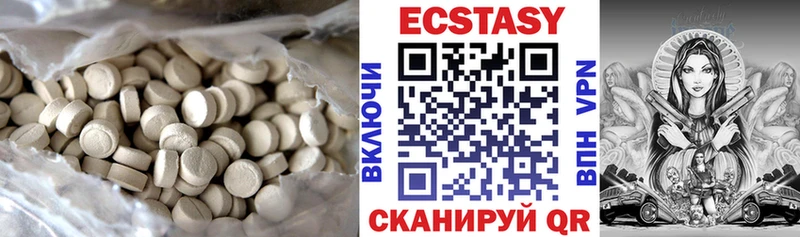 Ecstasy таблы  Северобайкальск 