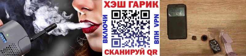 ГАШ Ice-O-Lator Северобайкальск