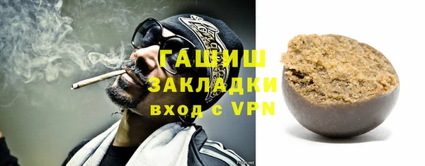 марки nbome Арсеньев