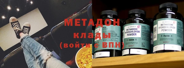 марки nbome Арсеньев