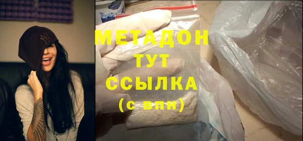 марки nbome Арсеньев
