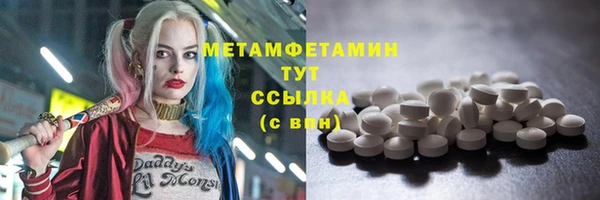 дживик Армянск
