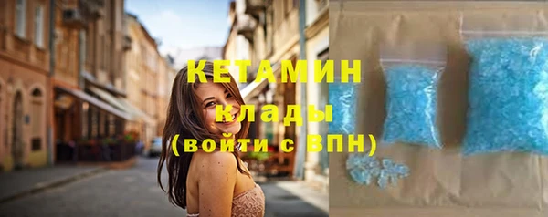 дживик Армянск
