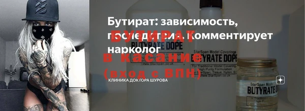 марки nbome Арсеньев