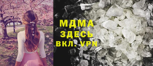 марки nbome Арсеньев