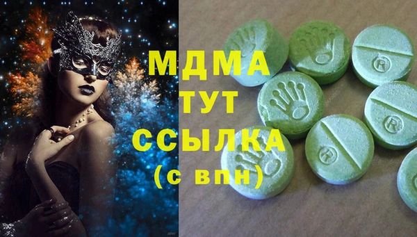 марки nbome Арсеньев