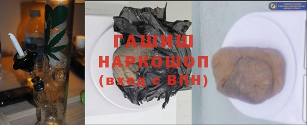 марки nbome Арсеньев