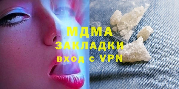 mdpv Нягань