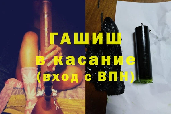 марки nbome Арсеньев