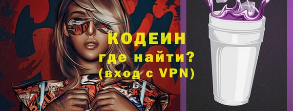 дживик Армянск
