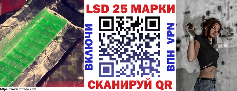 LSD-25 экстази ecstasy  сколько стоит  Северобайкальск 