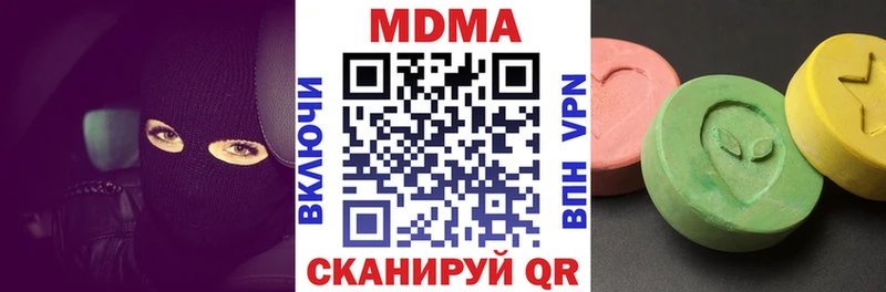 MDMA VHQ  сайты даркнета формула  Северобайкальск 