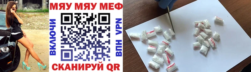 ссылка на мегу вход  площадка формула  Мефедрон кристаллы  Северобайкальск 