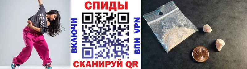 Первитин кристалл  Северобайкальск 