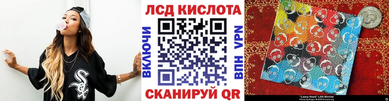 даркнет сайт  Северобайкальск  Марки N-bome 1500мкг 
