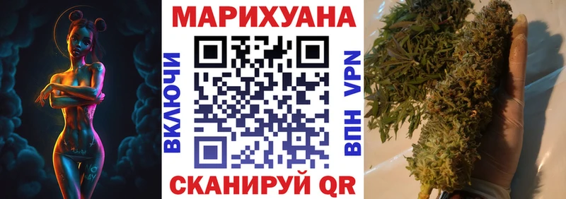 купить  цена  Северобайкальск  Шишки марихуана марихуана 